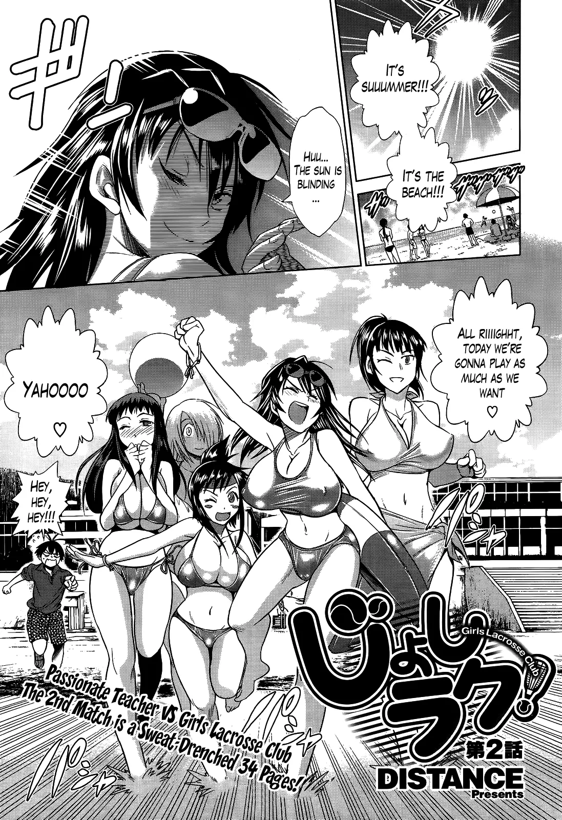 Joshi Luck! Chapter 2 Page 1