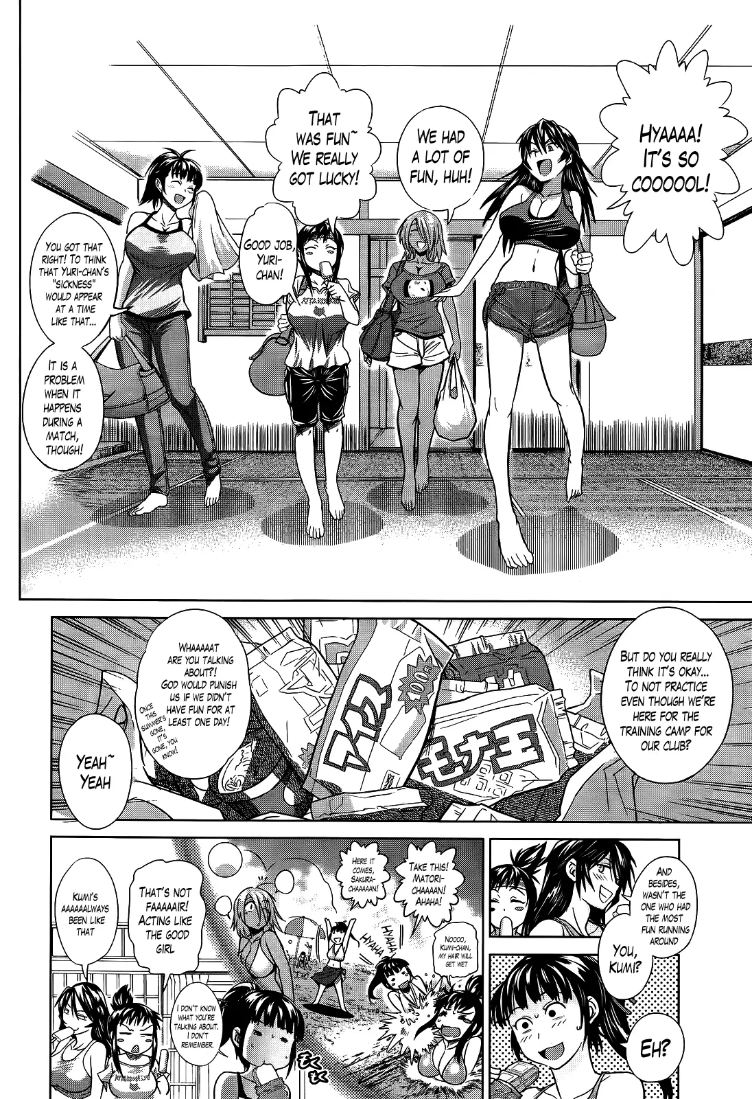 Joshi Luck! Chapter 2 Page 12