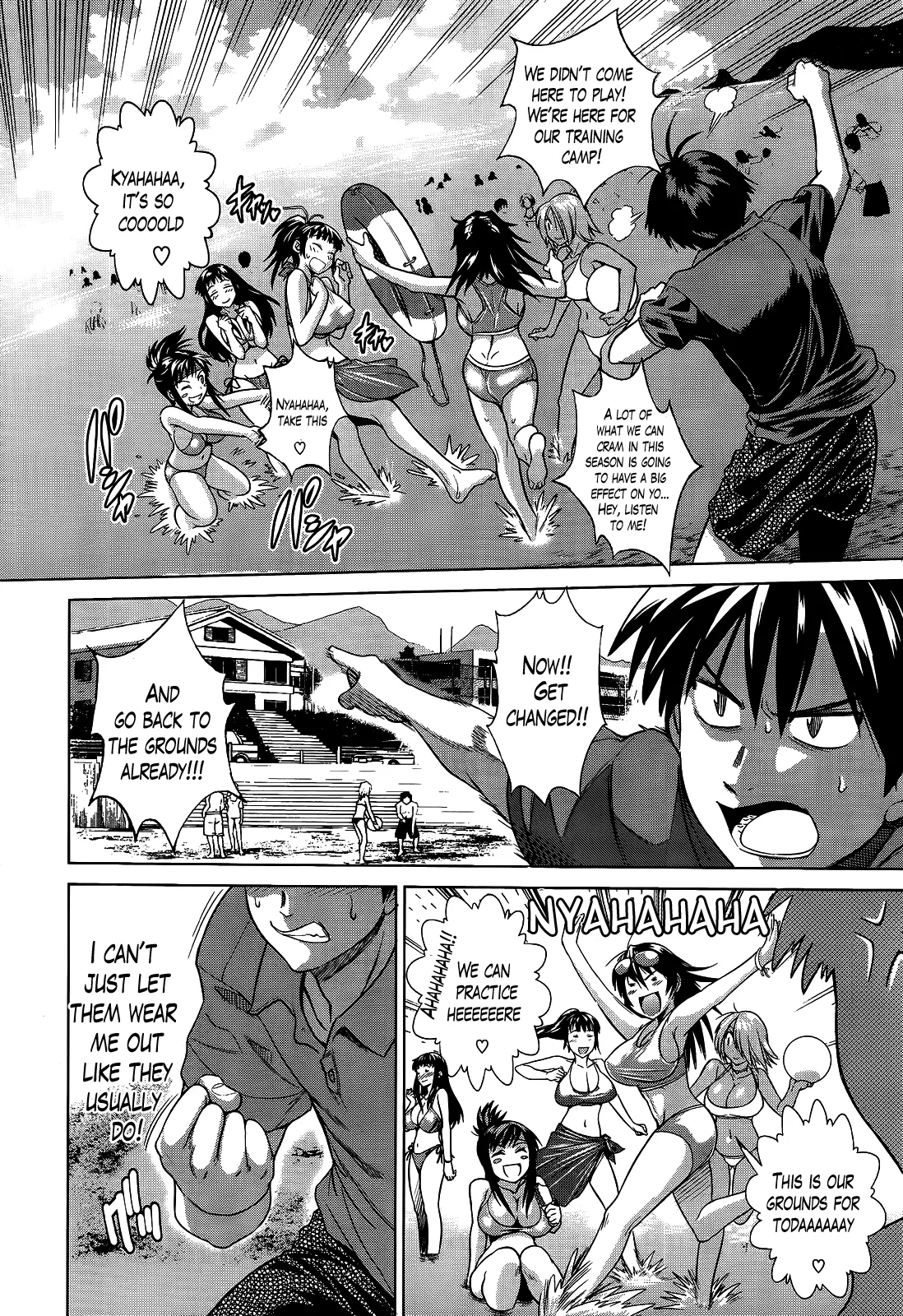 Joshi Luck! Chapter 2 Page 2