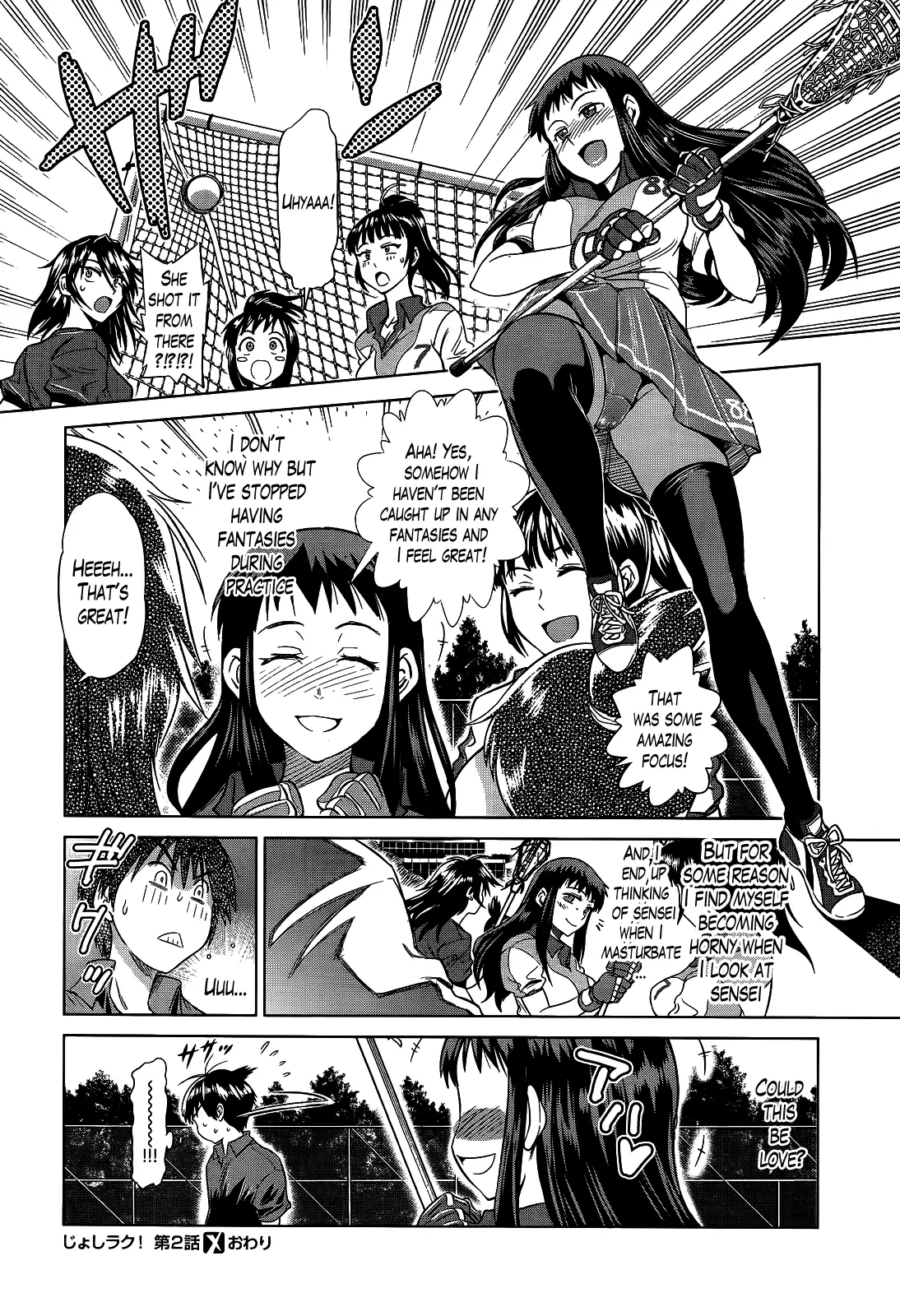 Joshi Luck! Chapter 2 Page 34