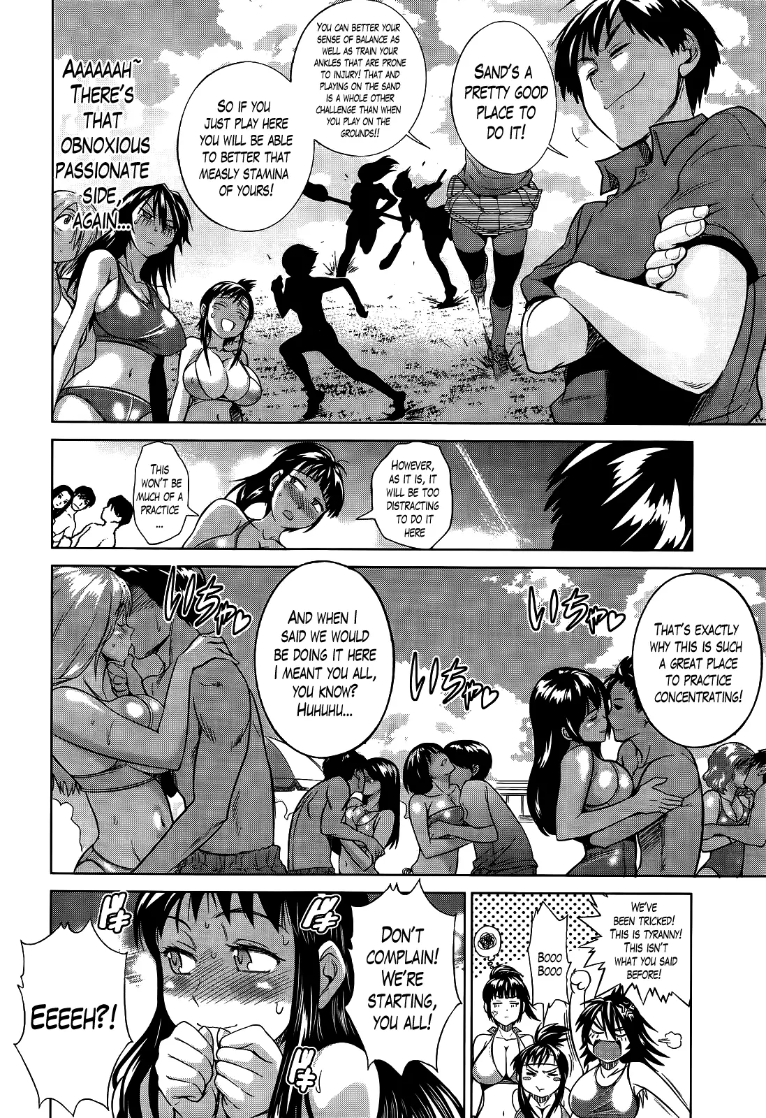 Joshi Luck! Chapter 2 Page 4