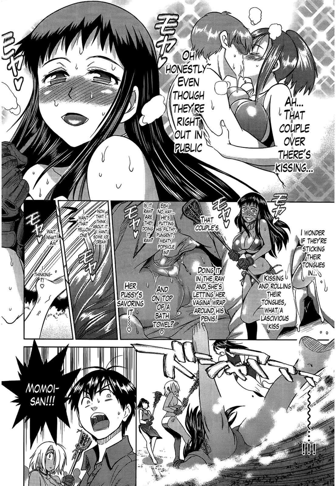 Joshi Luck! Chapter 2 Page 6