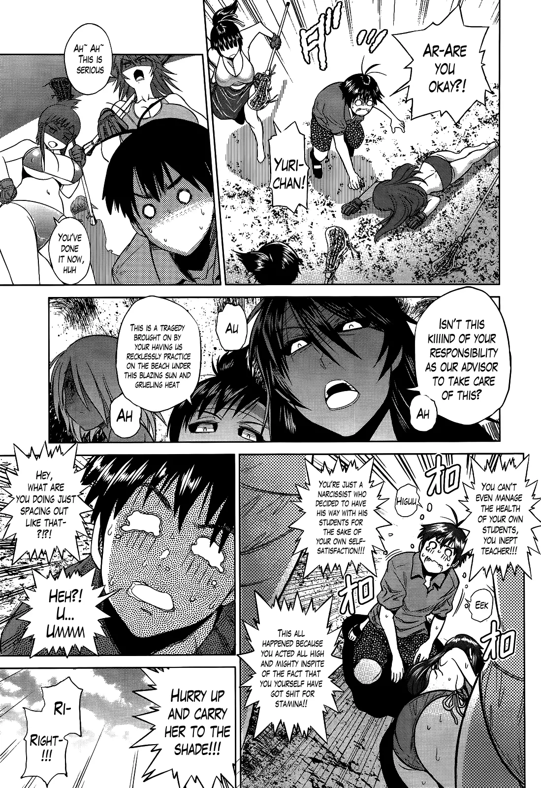 Joshi Luck! Chapter 2 Page 7