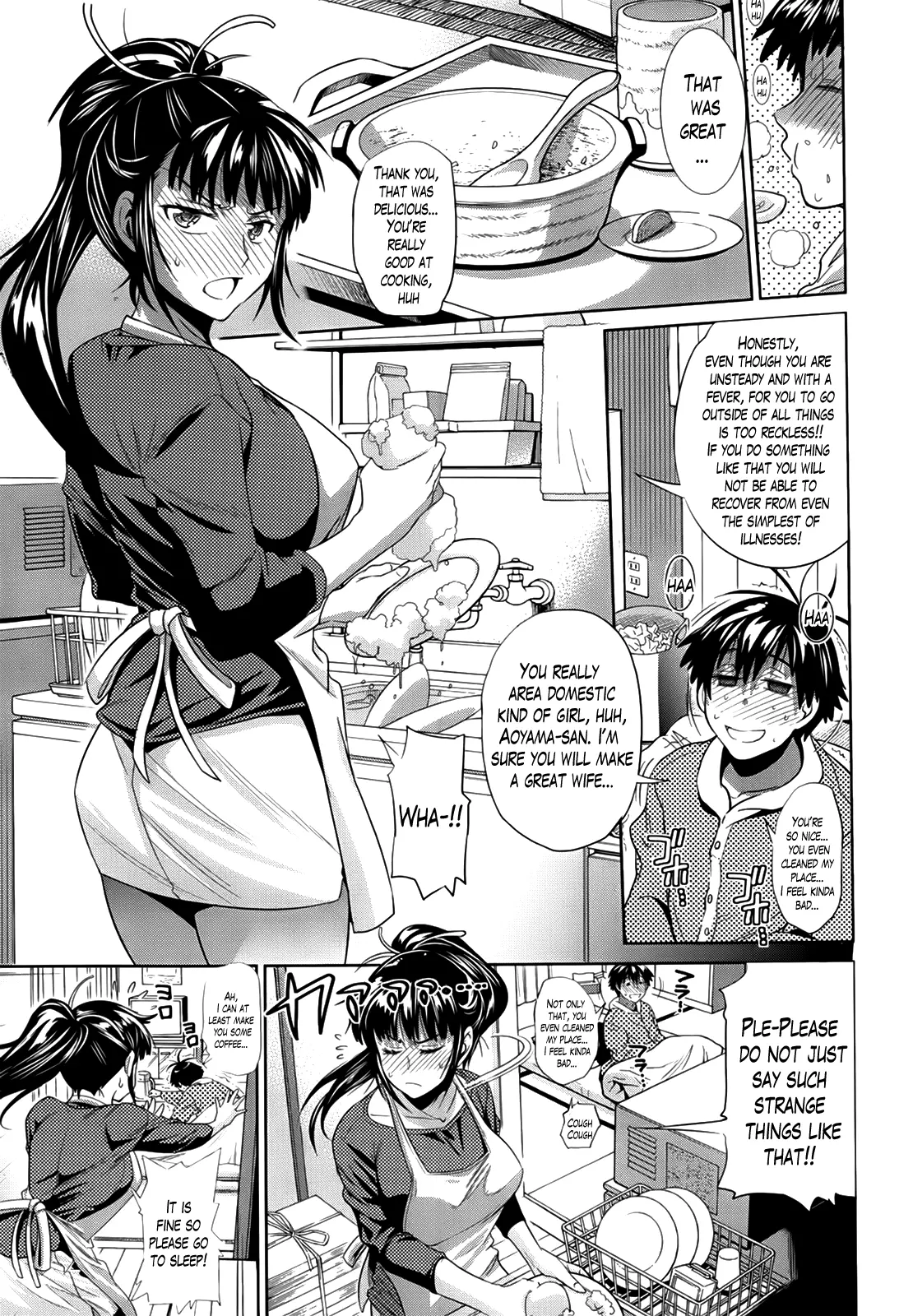 Joshi Luck! Chapter 3 Page 13