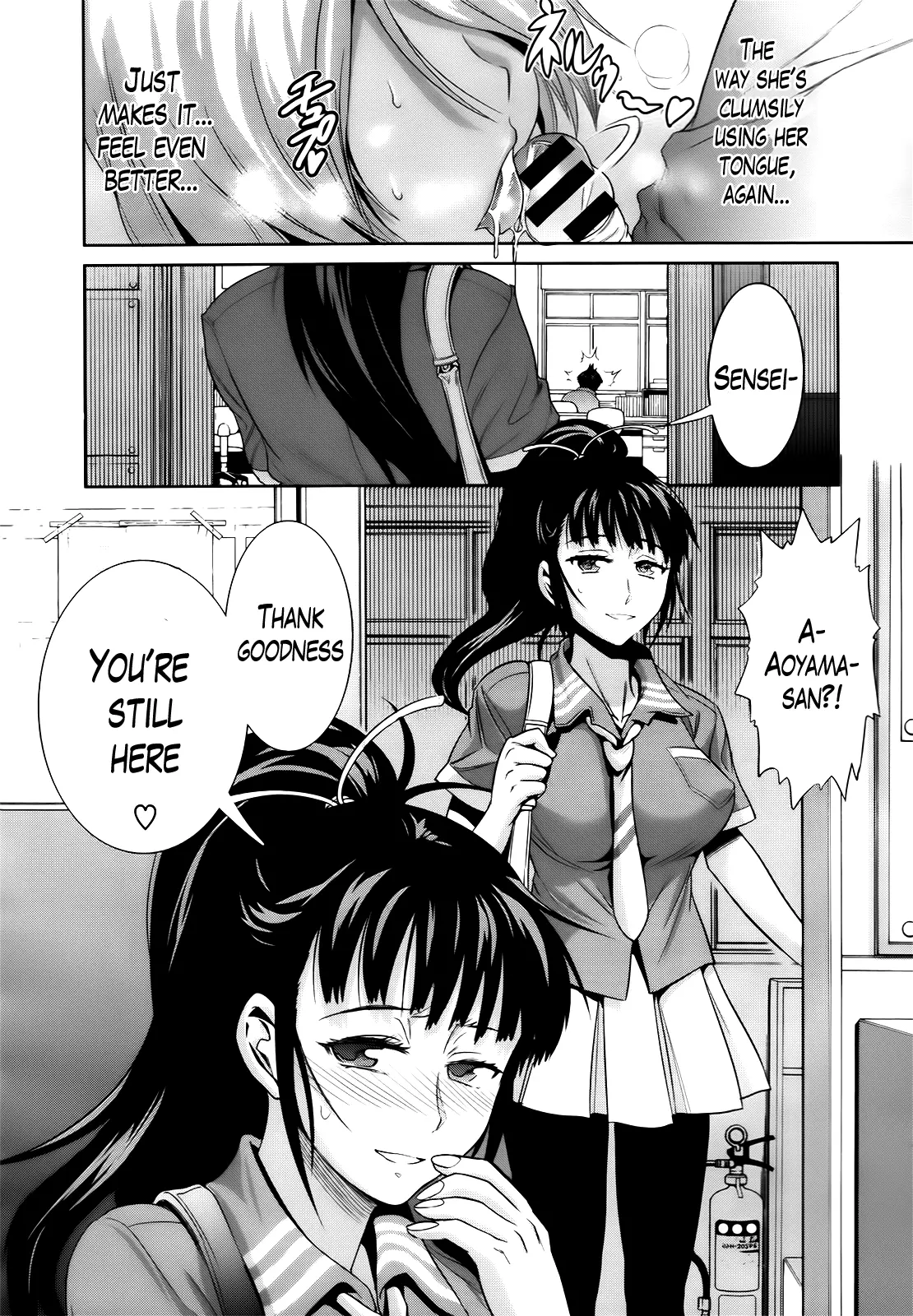 Joshi Luck! Chapter 4 Page 12