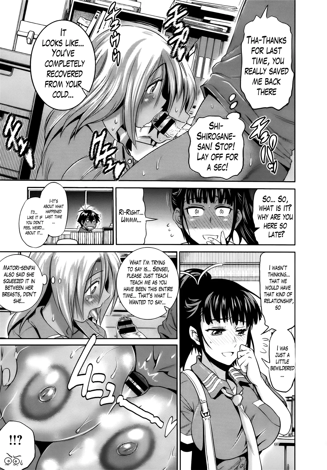 Joshi Luck! Chapter 4 Page 13