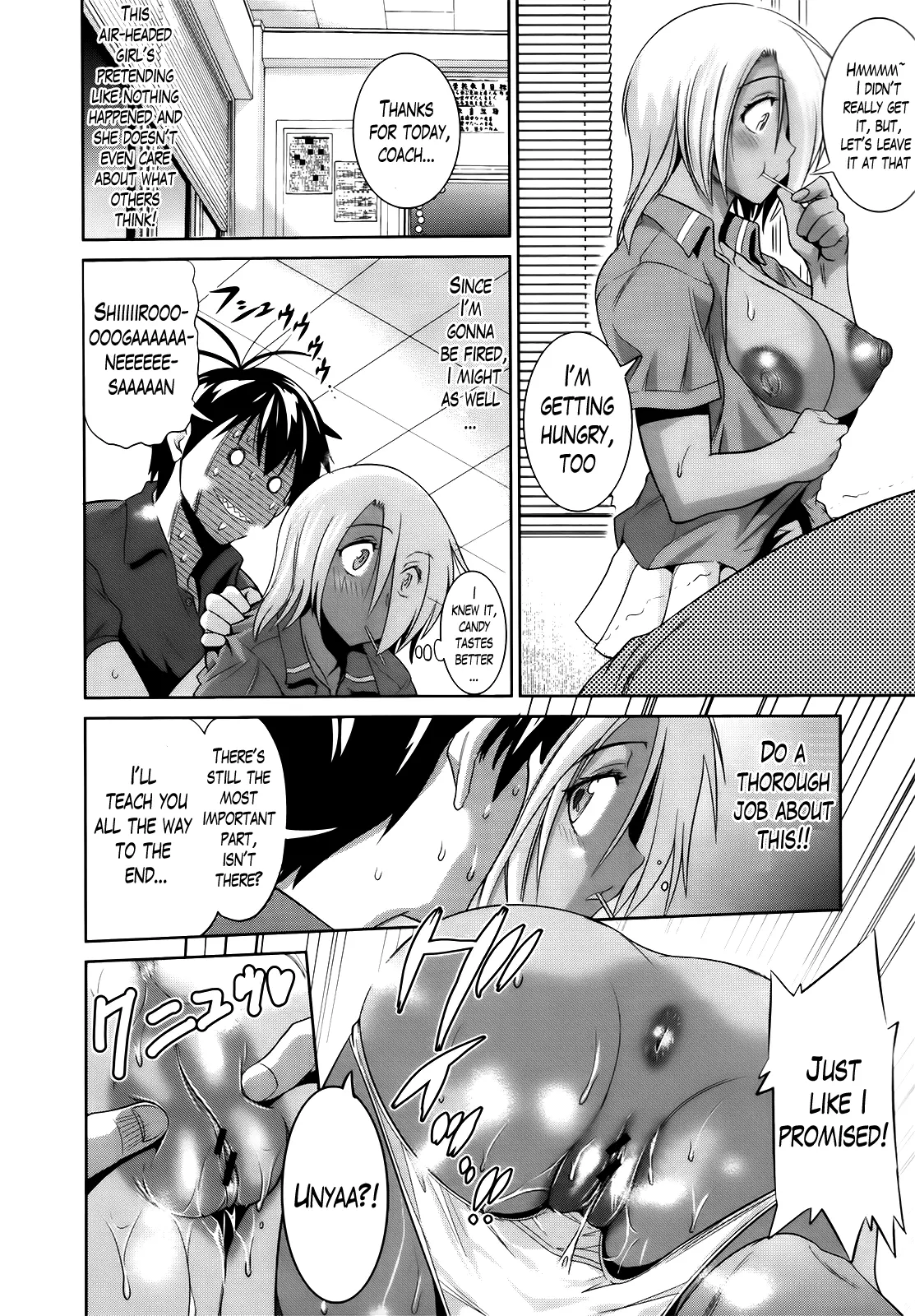 Joshi Luck! Chapter 4 Page 18