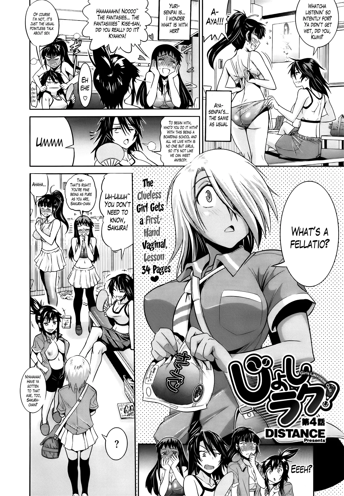 Joshi Luck! Chapter 4 Page 2