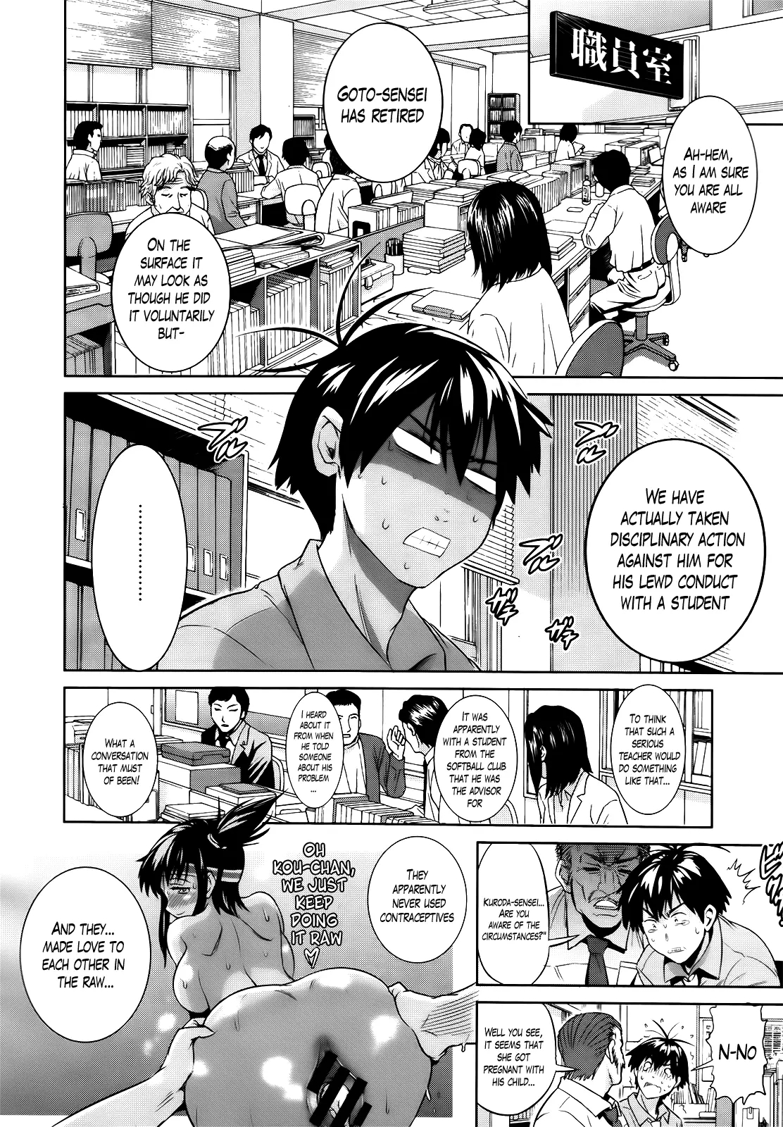 Joshi Luck! Chapter 4 Page 4