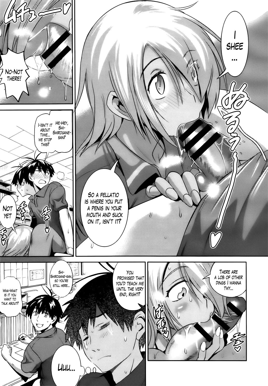 Joshi Luck! Chapter 4 Page 7