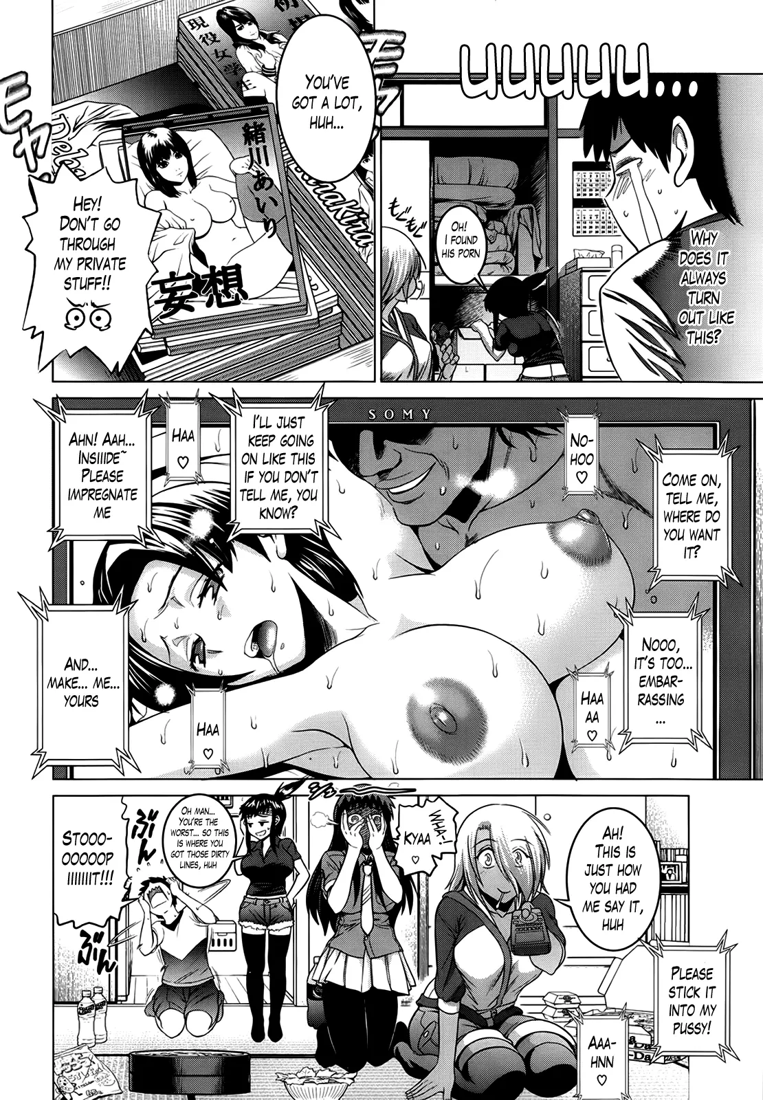 Joshi Luck! Chapter 5 Page 4