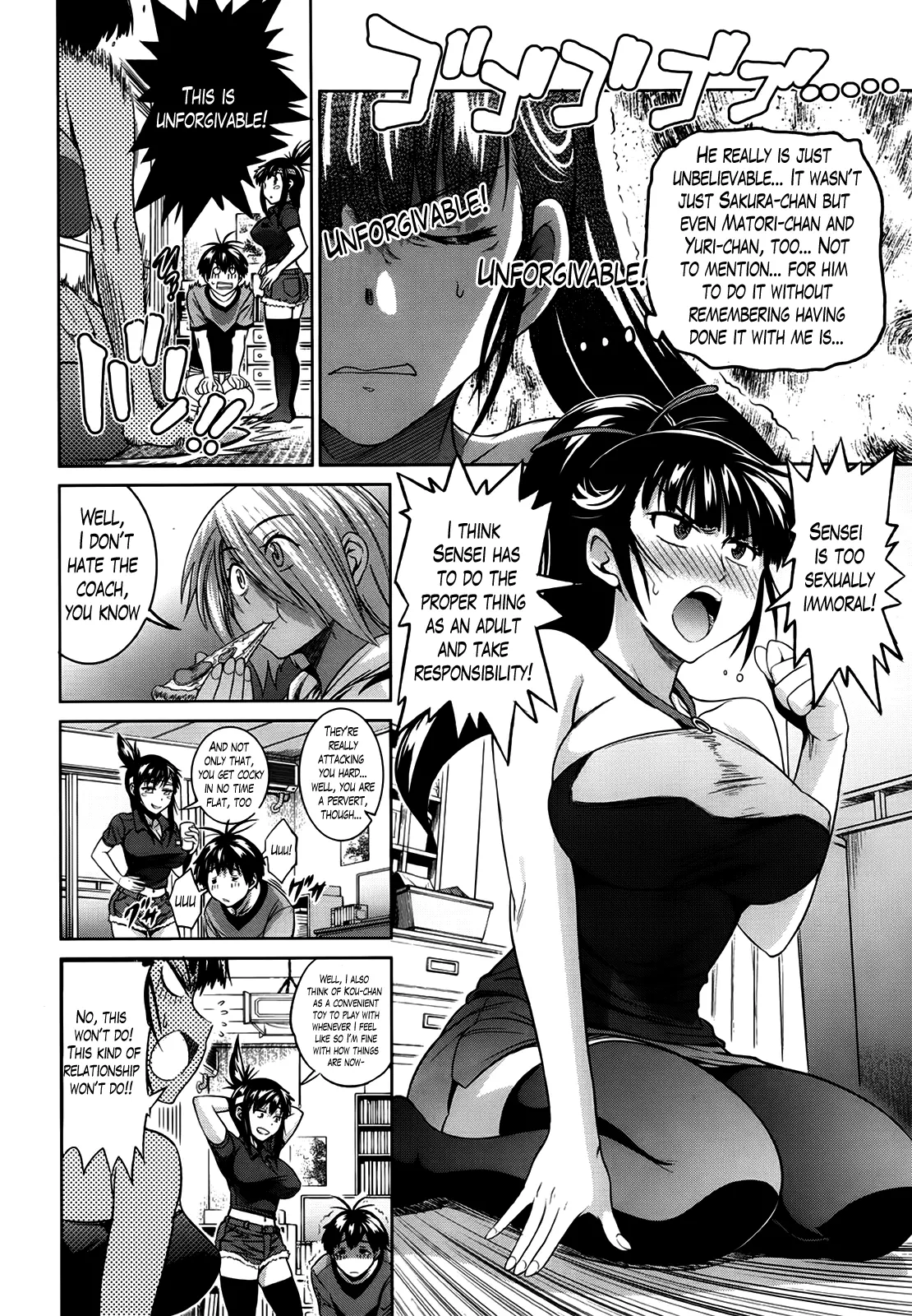 Joshi Luck! Chapter 5 Page 6