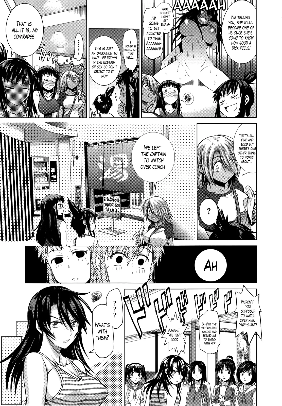 Joshi Luck! Chapter 6 Page 5