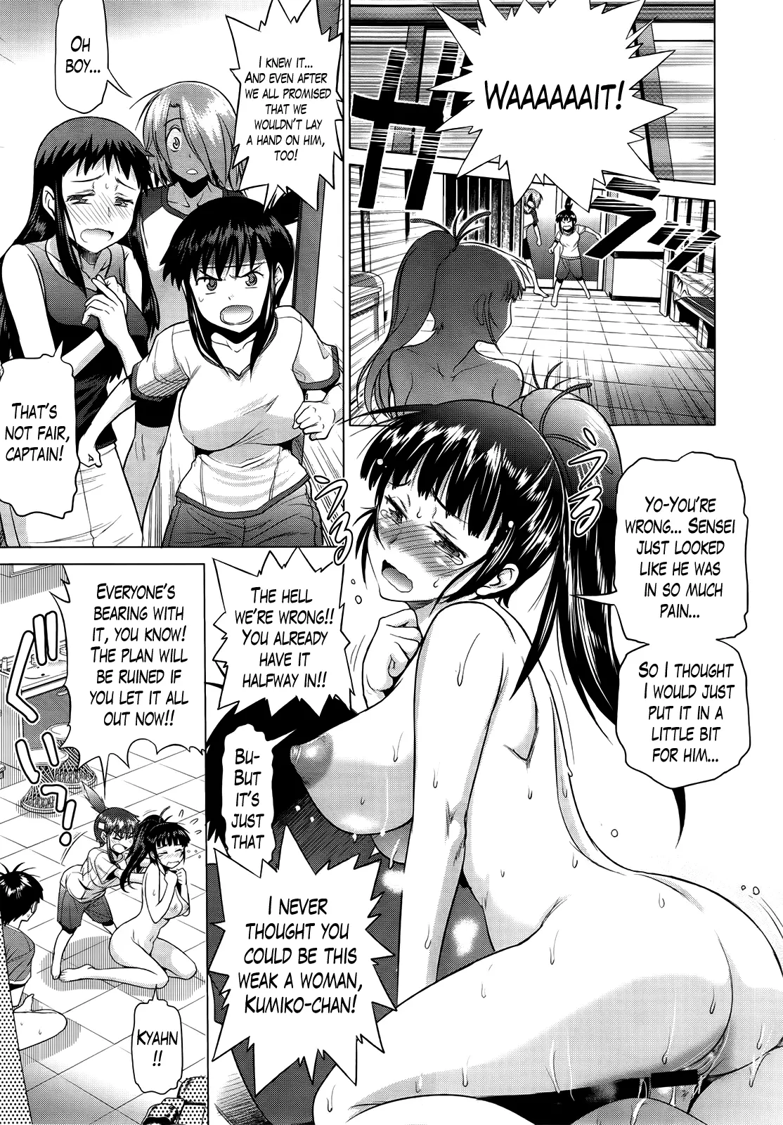Joshi Luck! Chapter 6 Page 9