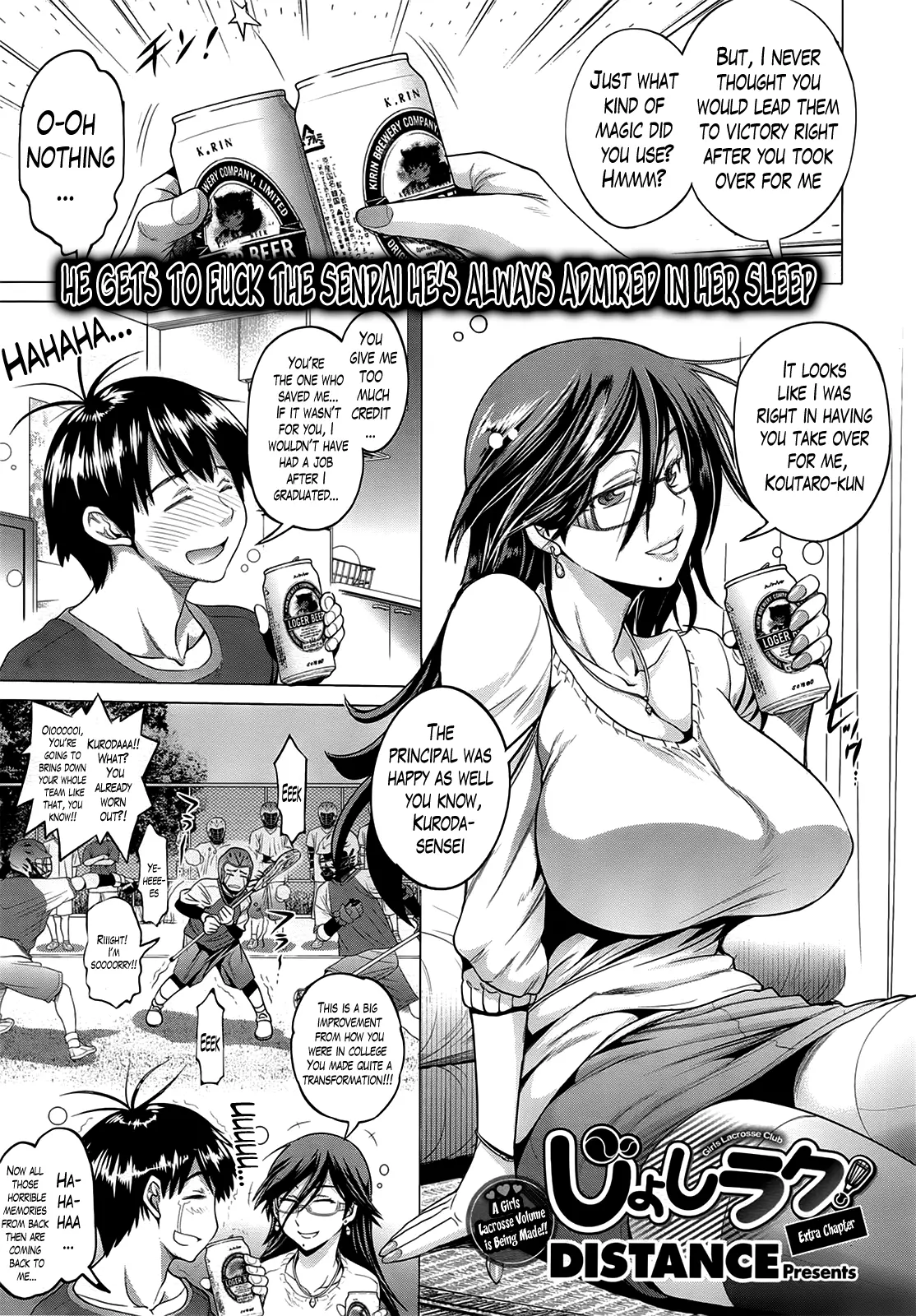 Joshi Luck! Chapter 7 Page 1
