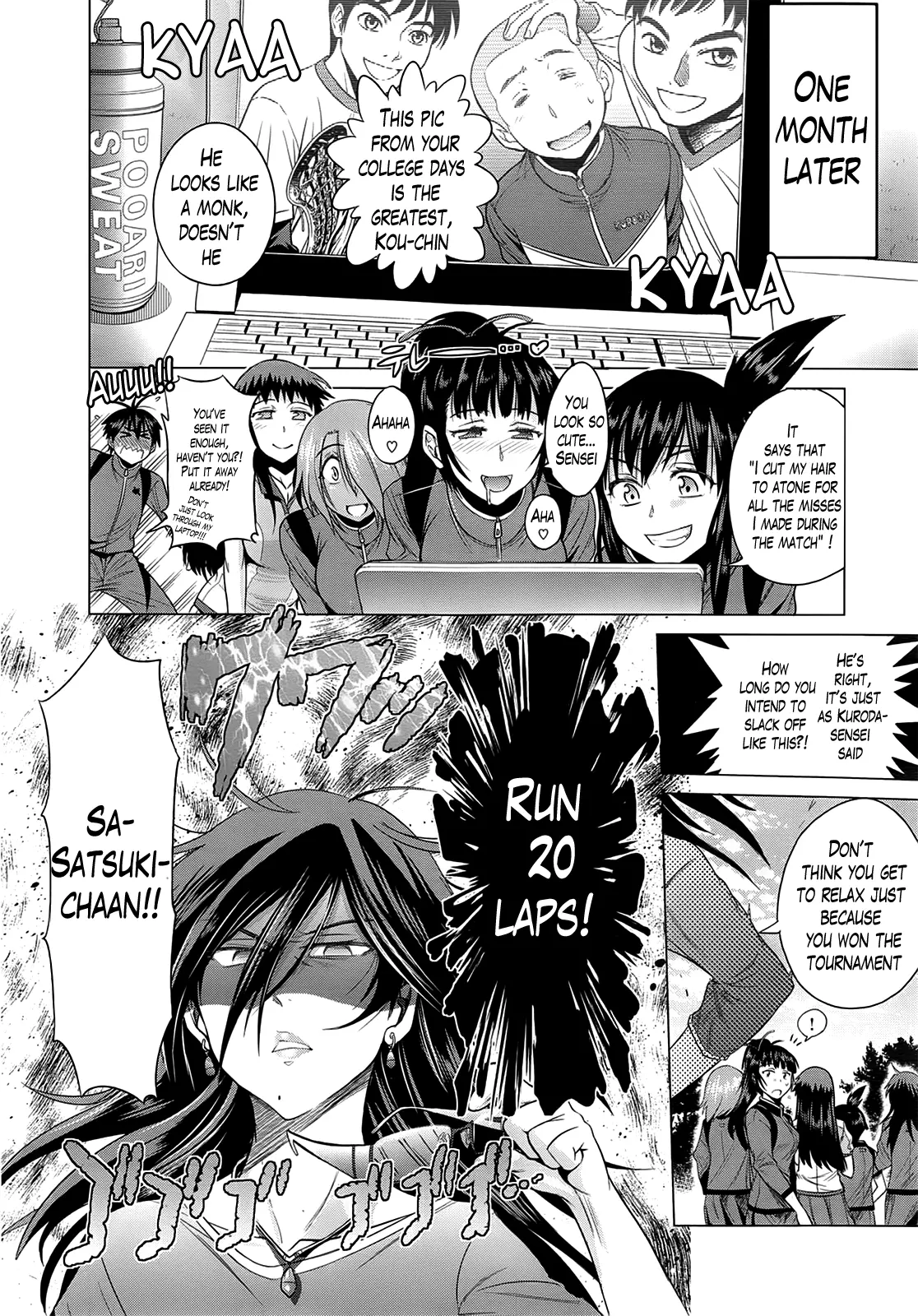 Joshi Luck! Chapter 7 Page 20