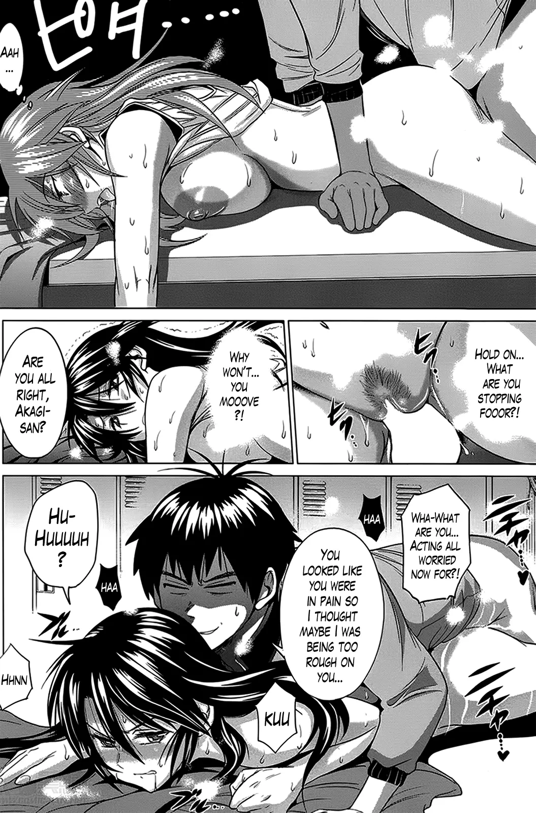 Joshi Luck! Chapter 8 Page 12