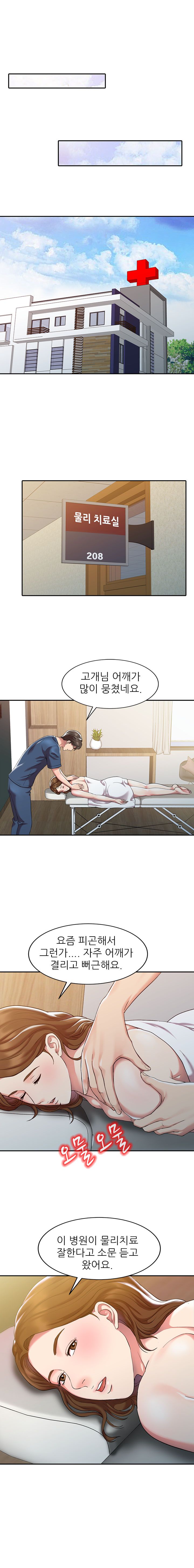 Legendary Hand Raw Chapter 1 Page 2