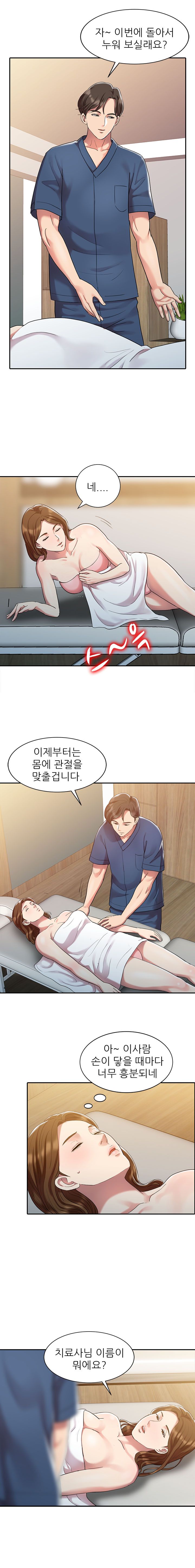 Legendary Hand Raw Chapter 1 Page 4
