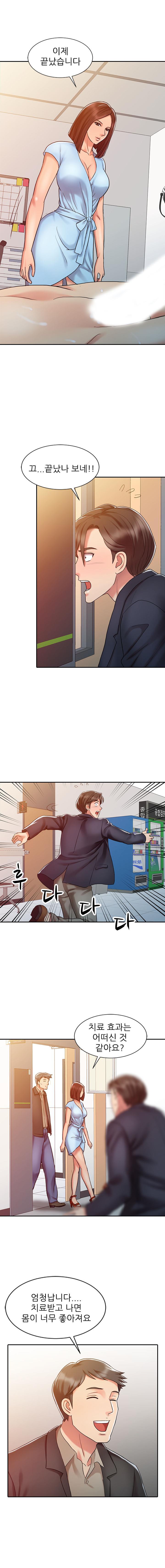 Legendary Hand Raw Chapter 10 Page 10