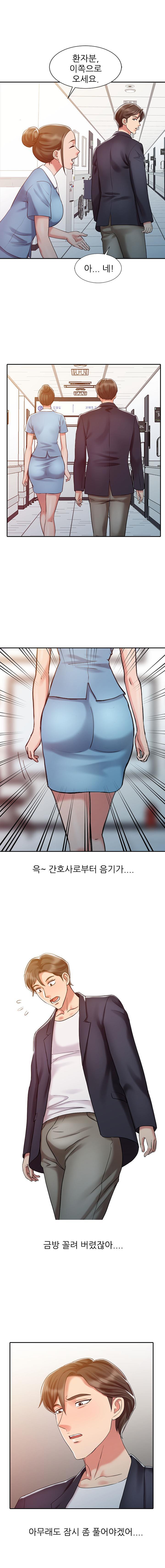 Legendary Hand Raw Chapter 10 Page 5