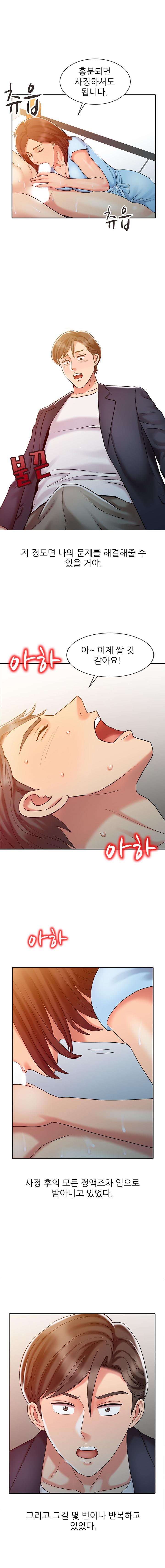 Legendary Hand Raw Chapter 10 Page 9