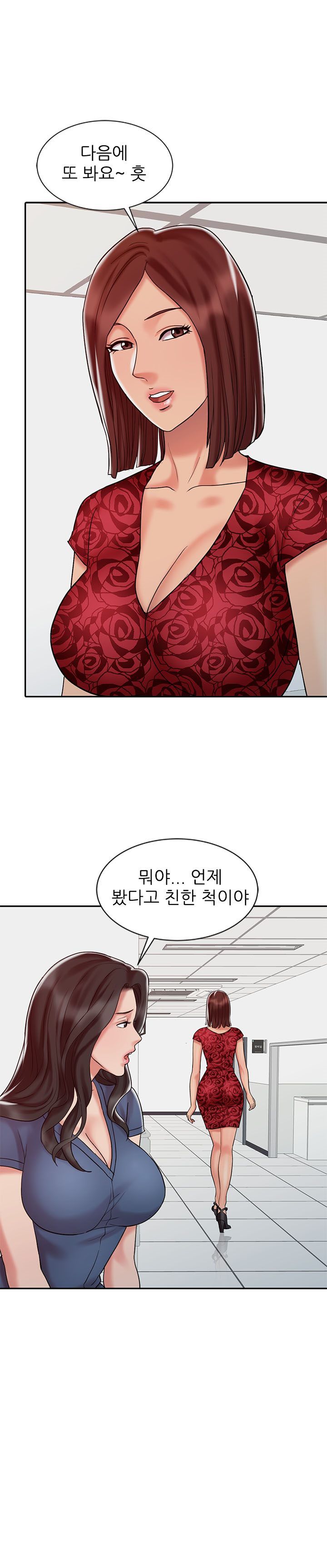 Legendary Hand Raw Chapter 12 Page 13