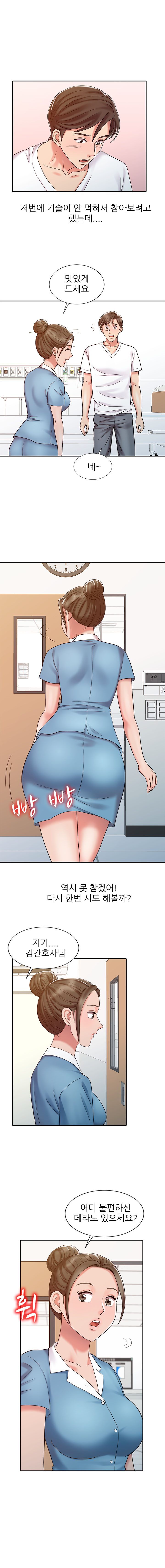 Legendary Hand Raw Chapter 13 Page 7