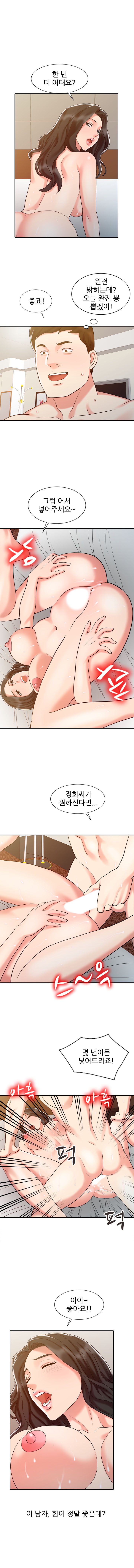 Legendary Hand Raw Chapter 15 Page 4
