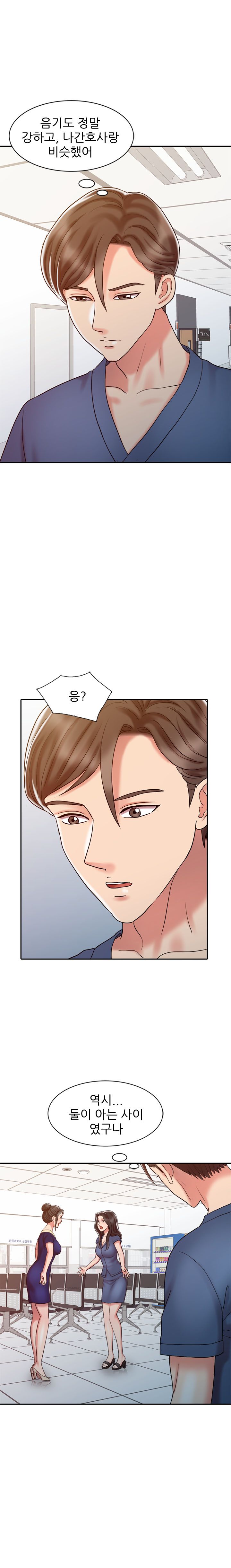 Legendary Hand Raw Chapter 17 Page 6