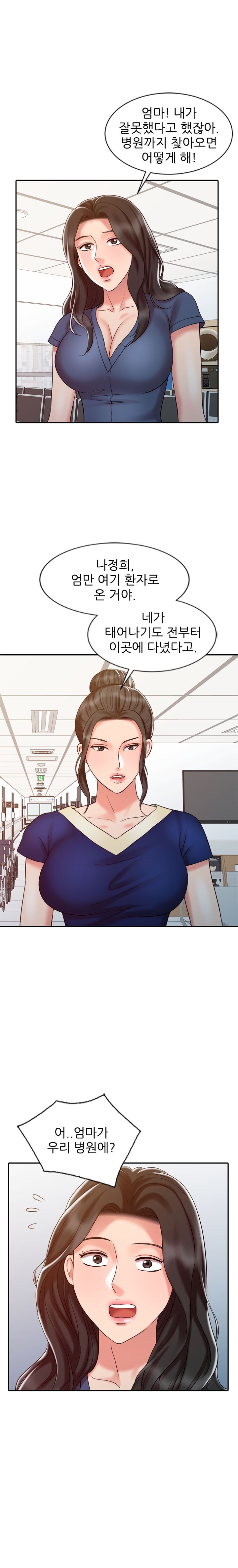 Legendary Hand Raw Chapter 17 Page 7