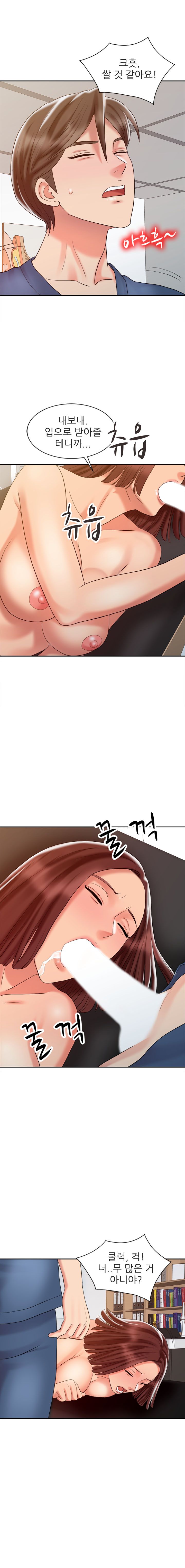 Legendary Hand Raw Chapter 23 Page 3