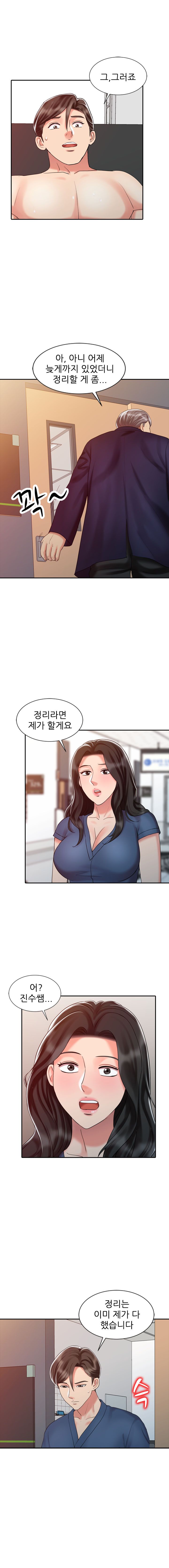 Legendary Hand Raw Chapter 24 Page 5