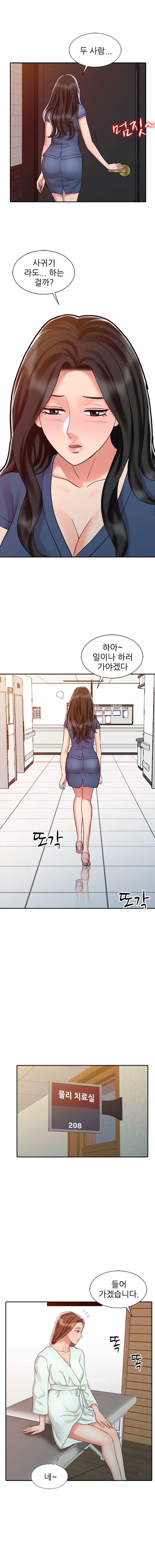 Legendary Hand Raw Chapter 25 Page 6