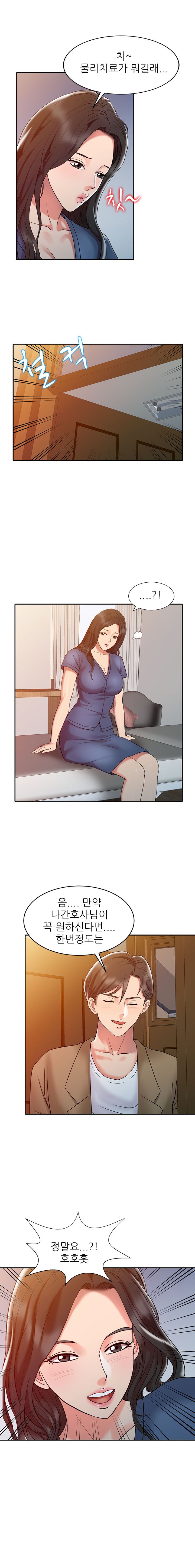 Legendary Hand Raw Chapter 3 Page 10