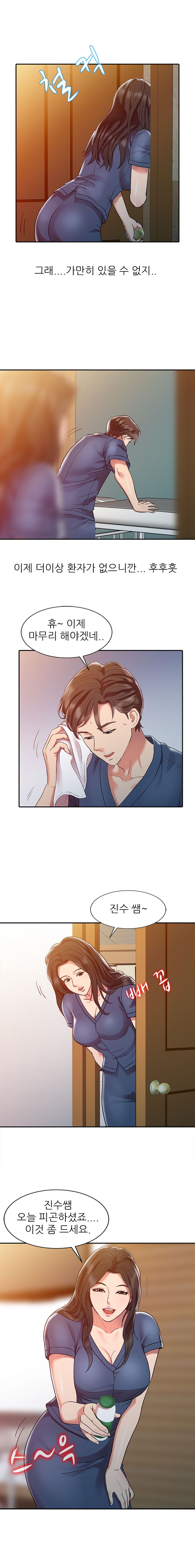 Legendary Hand Raw Chapter 3 Page 5