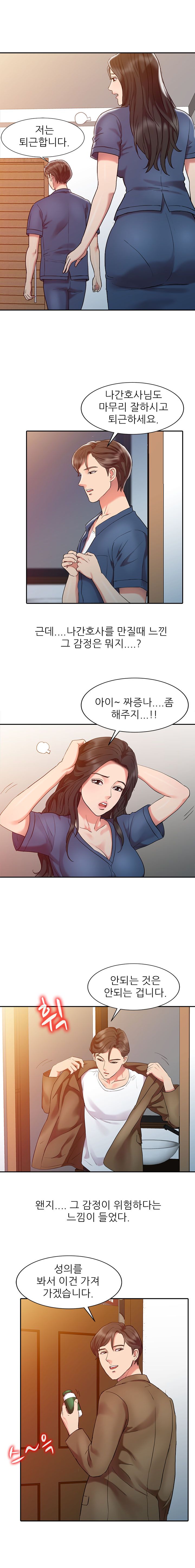 Legendary Hand Raw Chapter 3 Page 9