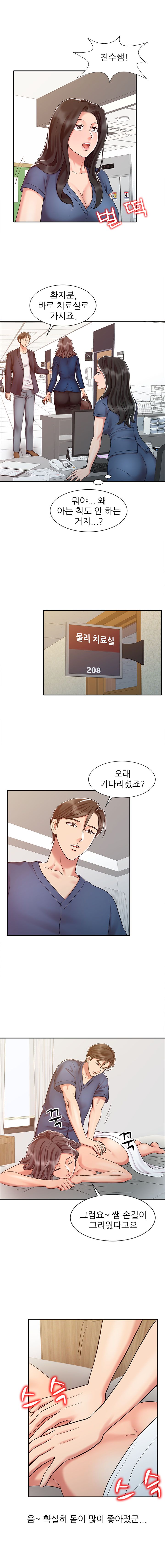 Legendary Hand Raw Chapter 141 Page 3