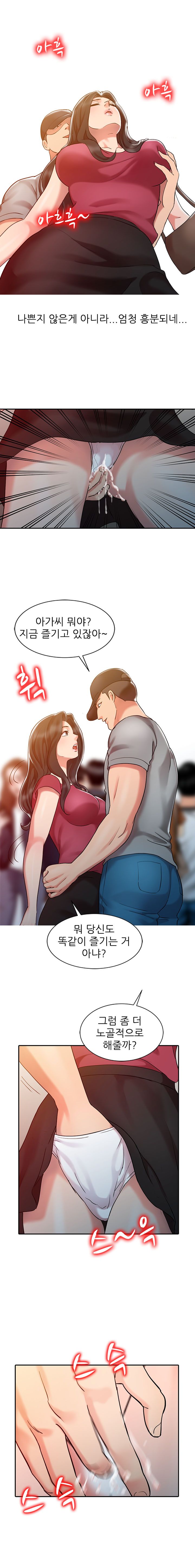 Legendary Hand Raw Chapter 4 Page 6
