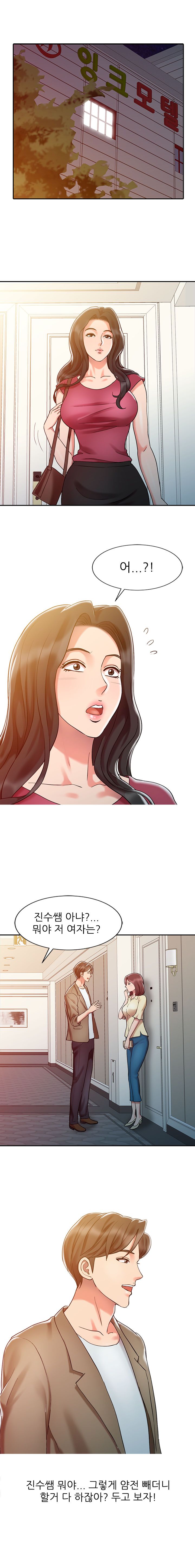 Legendary Hand Raw Chapter 5 Page 1