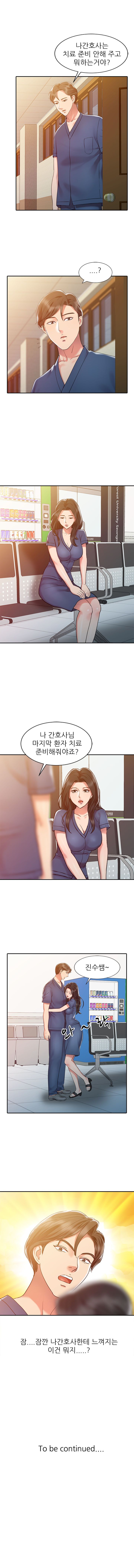 Legendary Hand Raw Chapter 5 Page 11