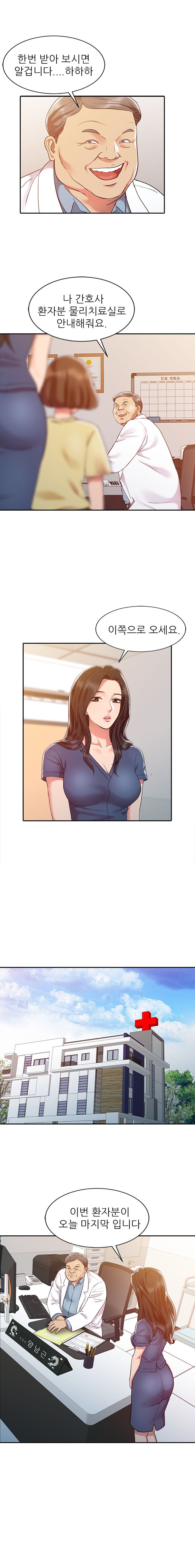 Legendary Hand Raw Chapter 5 Page 4