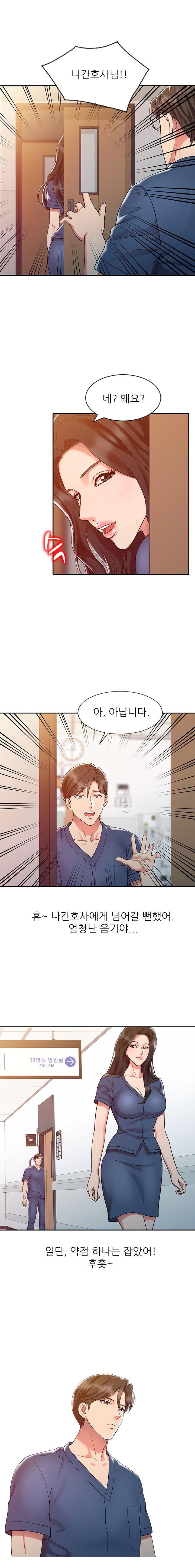 Legendary Hand Raw Chapter 7 Page 5