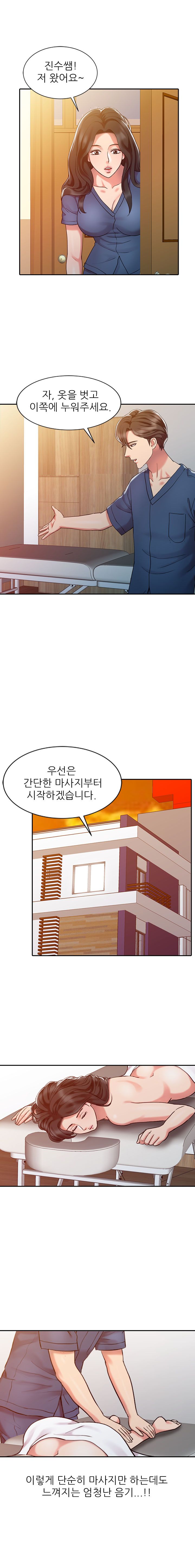 Legendary Hand Raw Chapter 7 Page 9