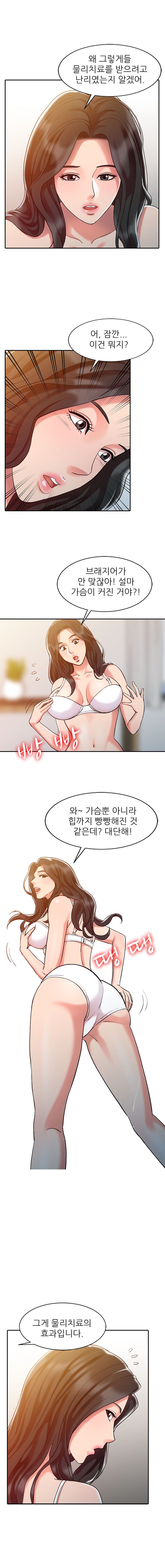 Legendary Hand Raw Chapter 8 Page 3