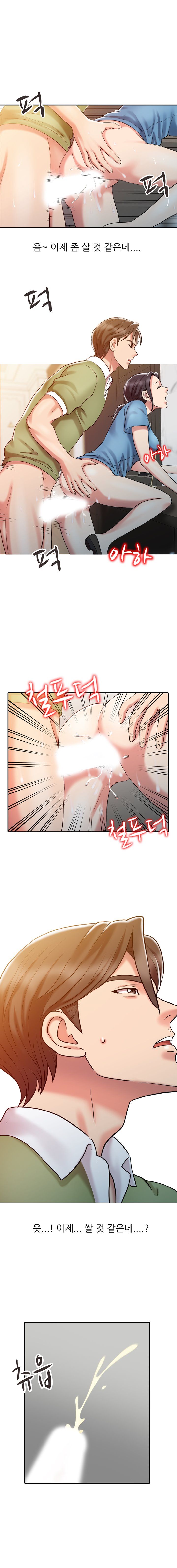 Legendary Hand Raw Chapter 9 Page 6