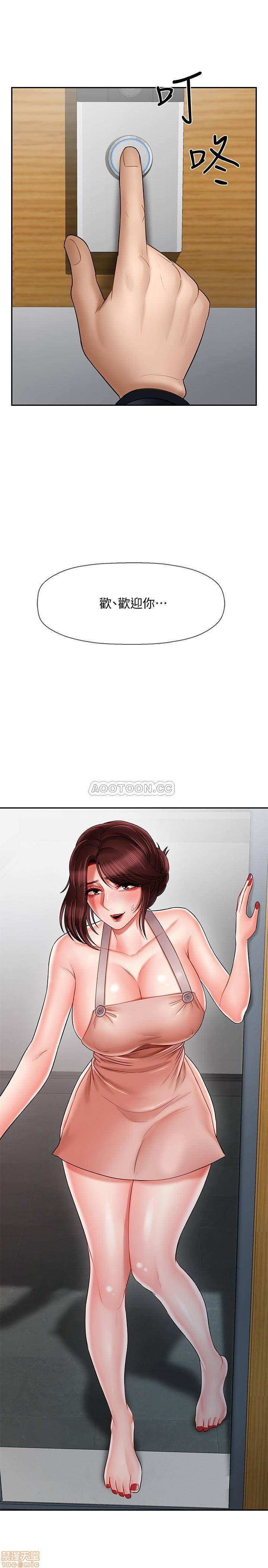 Physical Classroom Raw Chapter 17 Page 1