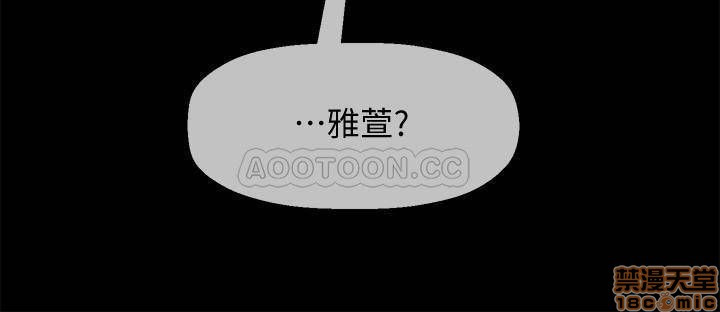 Physical Classroom Raw Chapter 20 Page 32