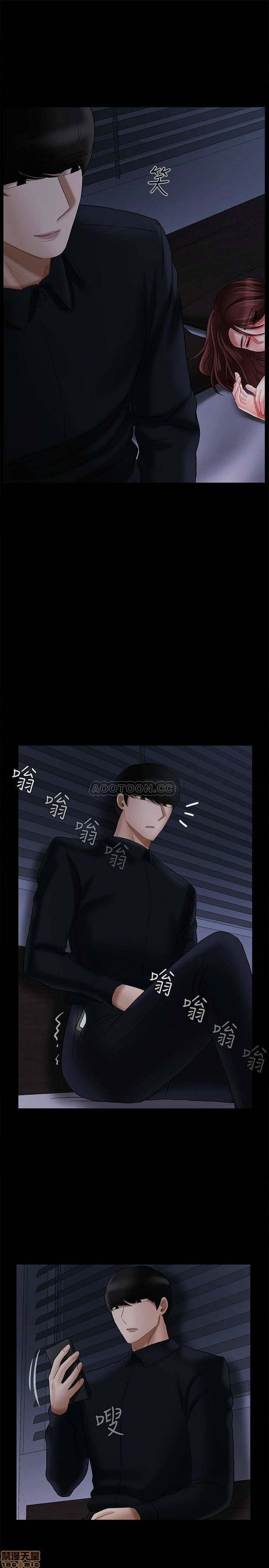 Physical Classroom Raw Chapter 20 Page 35