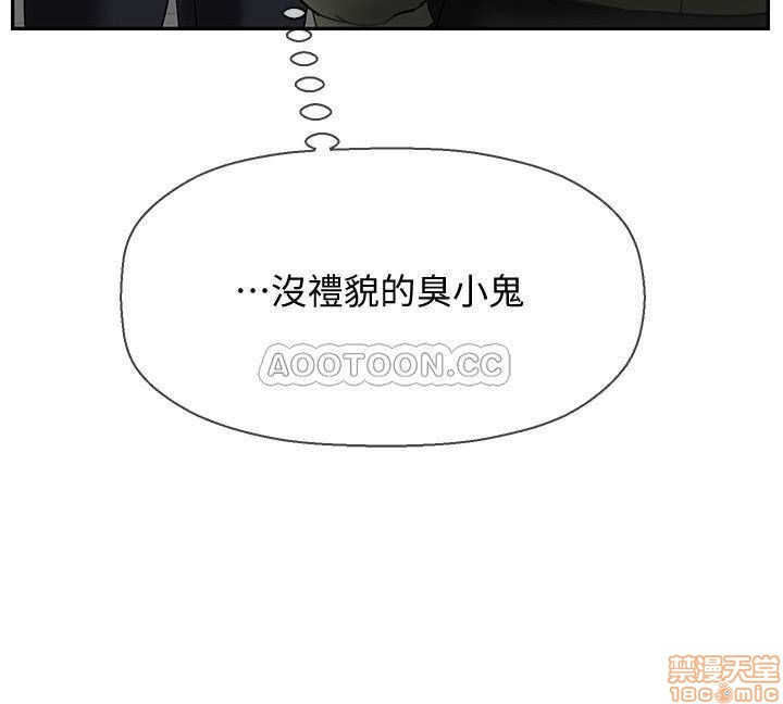 Physical Classroom Raw Chapter 20 Page 43
